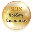 รีวิวคอลลาเจน_ULife