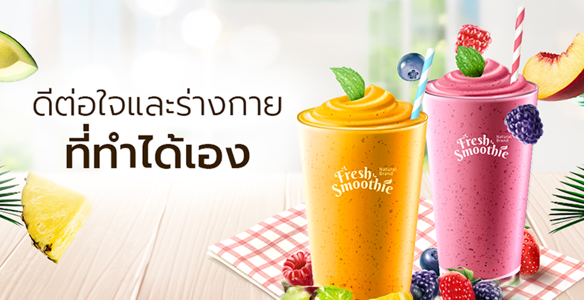 5 สูตรเด็ด ดีท็อกซ์ (Detox) สุขภาพและผิว ที่คุณเองก็ทำตามได้!