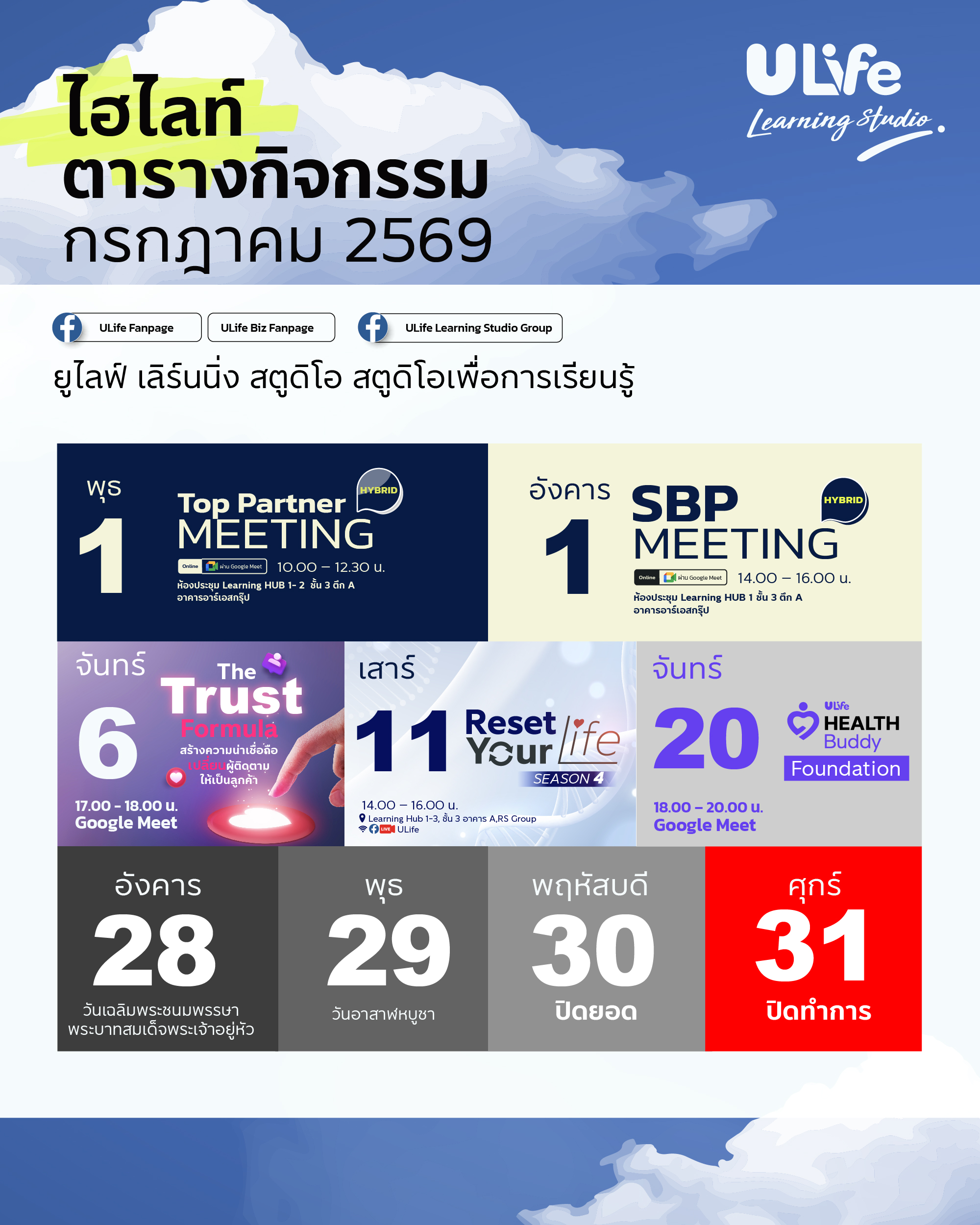 calendar