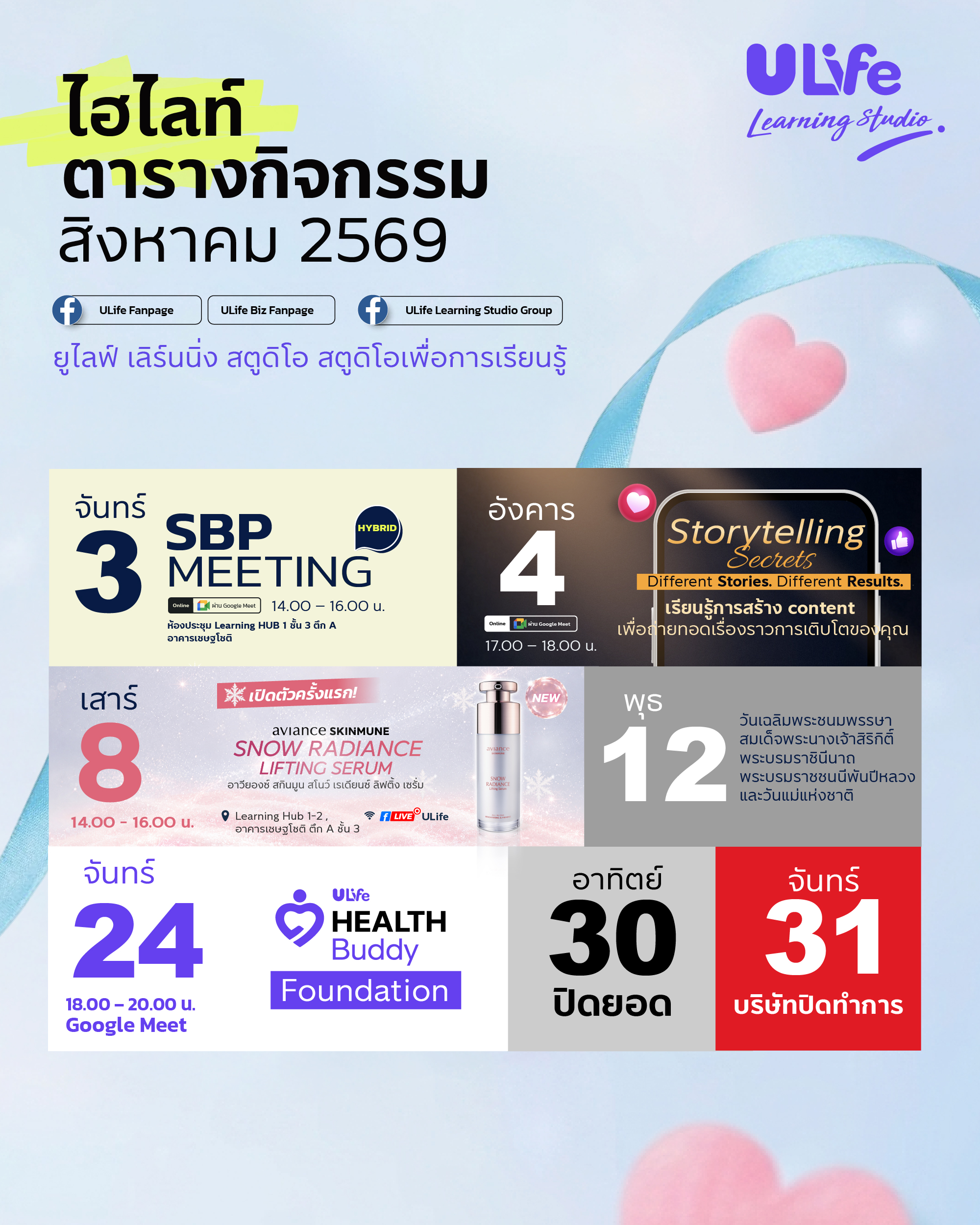 calendar