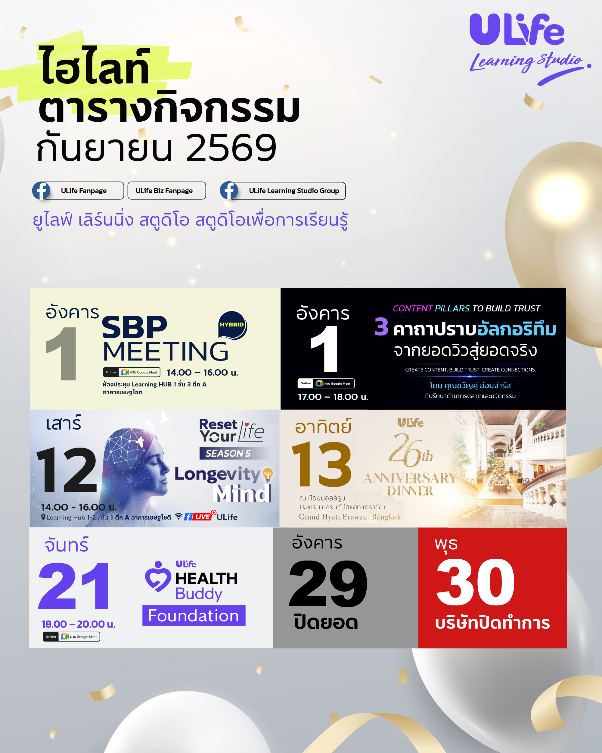 calendar