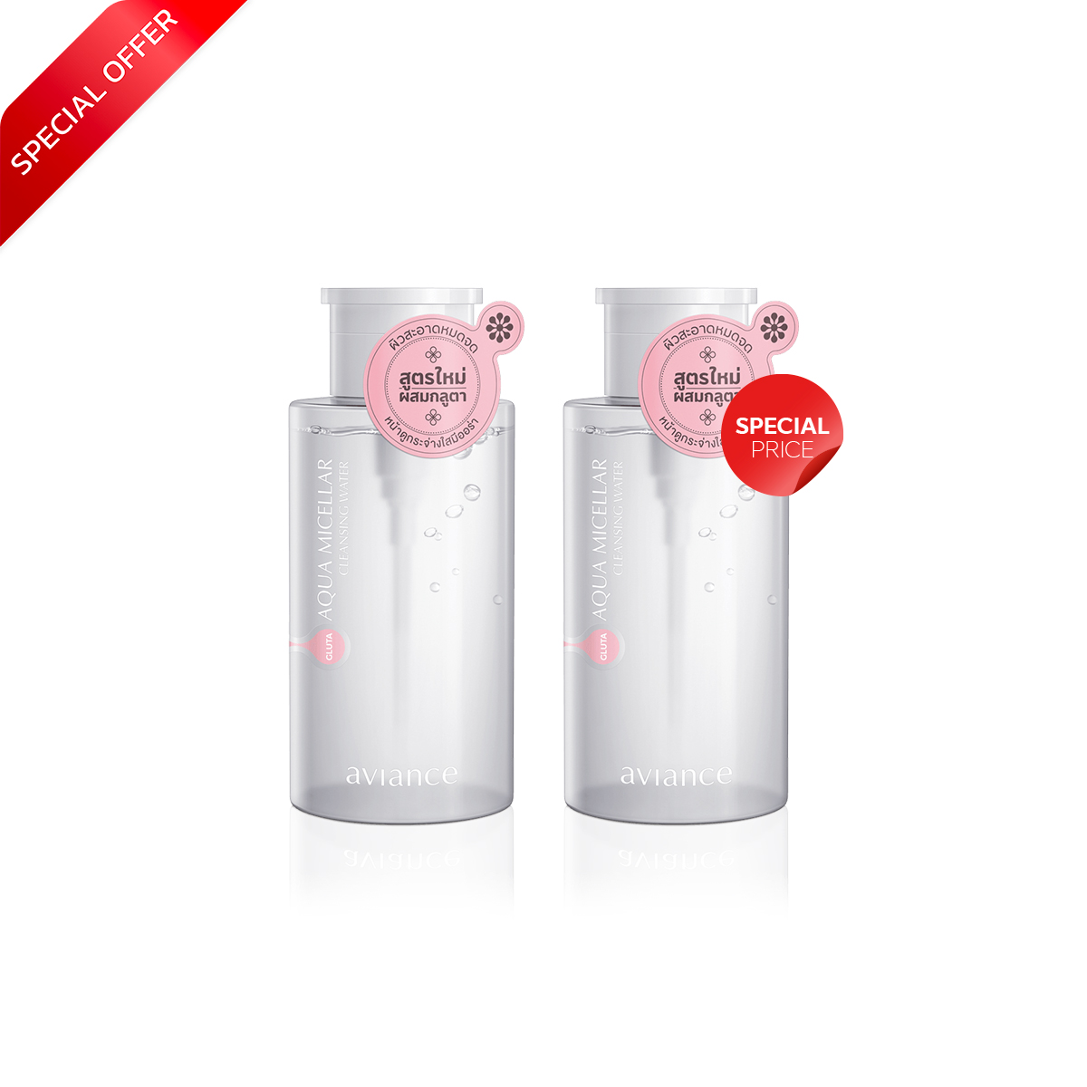 โปรโมชั่น : อาวียองซ์ อะควา กลูต้า ไมเซลลาร์