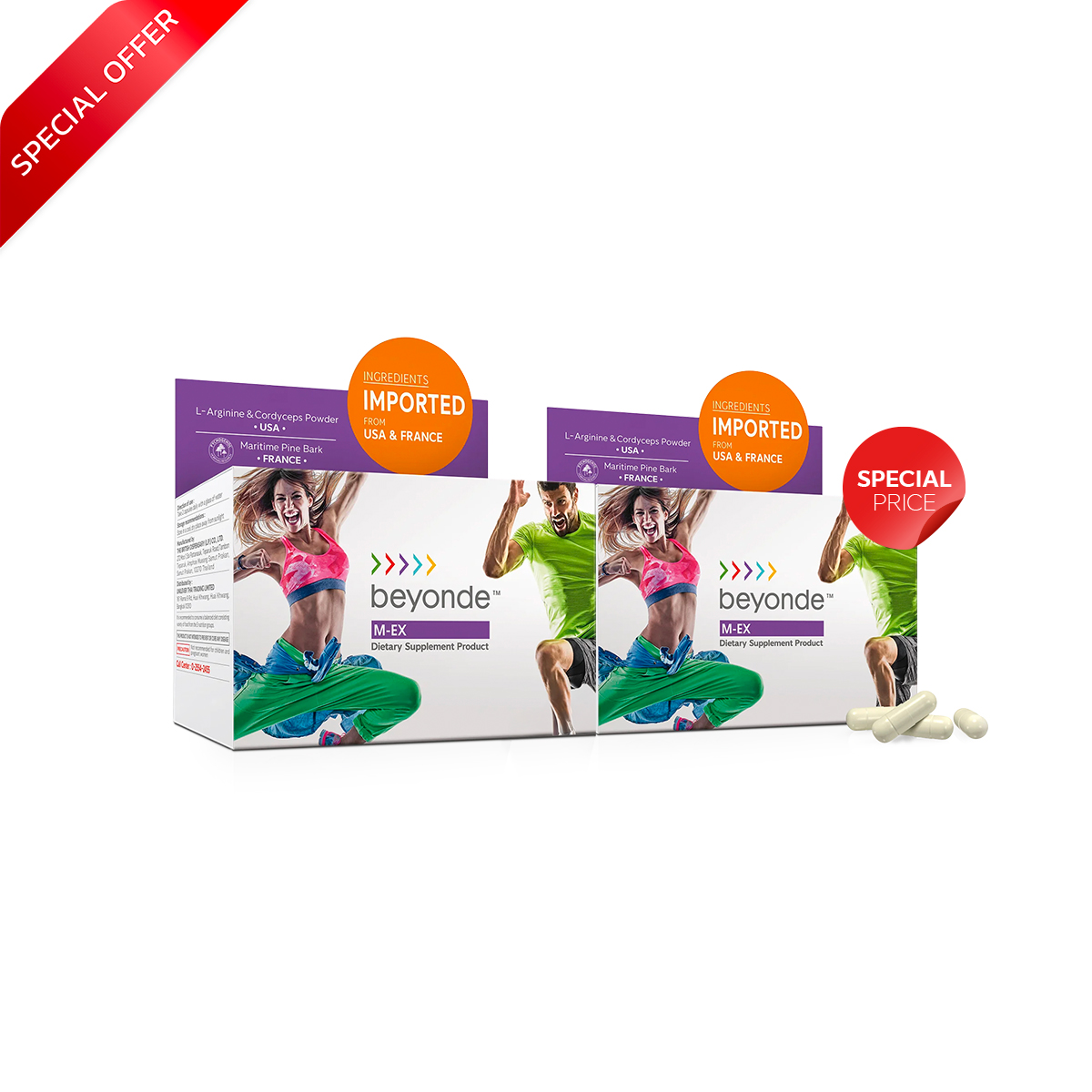 โปรโมชั่น : บียอนด์ เอ็ม-เอ็กซ์