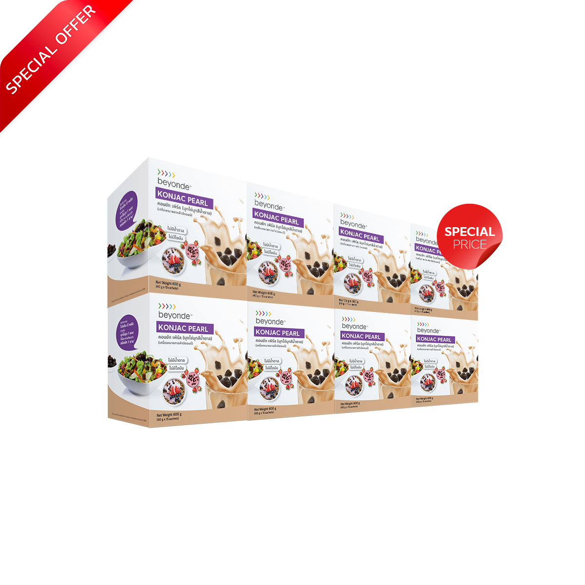 โปรโมชั่น : บียอนด์ คอนยัก เพิร์ล