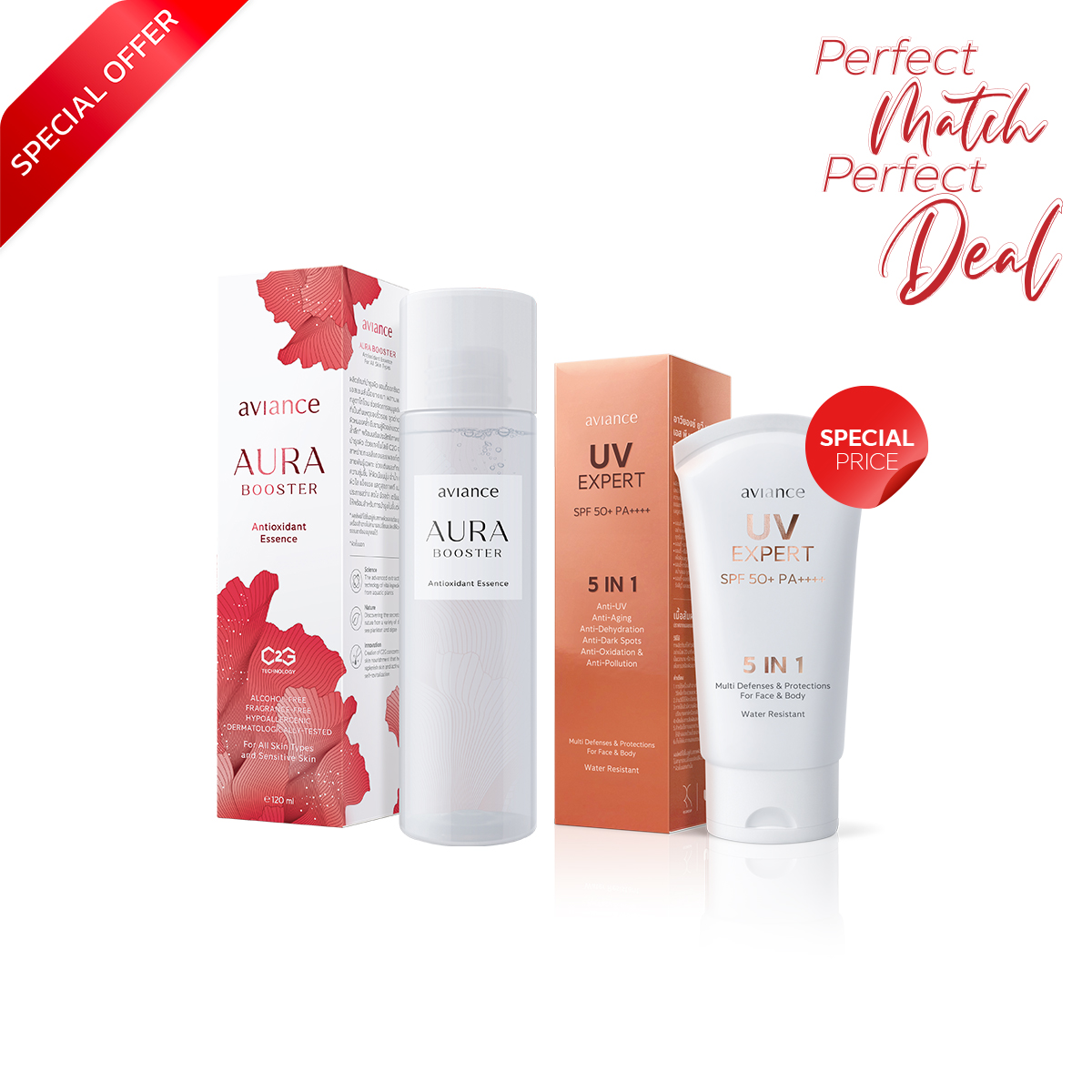 โปรโมชั่น : เซ็ตปลุกผิวให้ออร่าและปกป้องผิวให้ดูสุขภาพดี