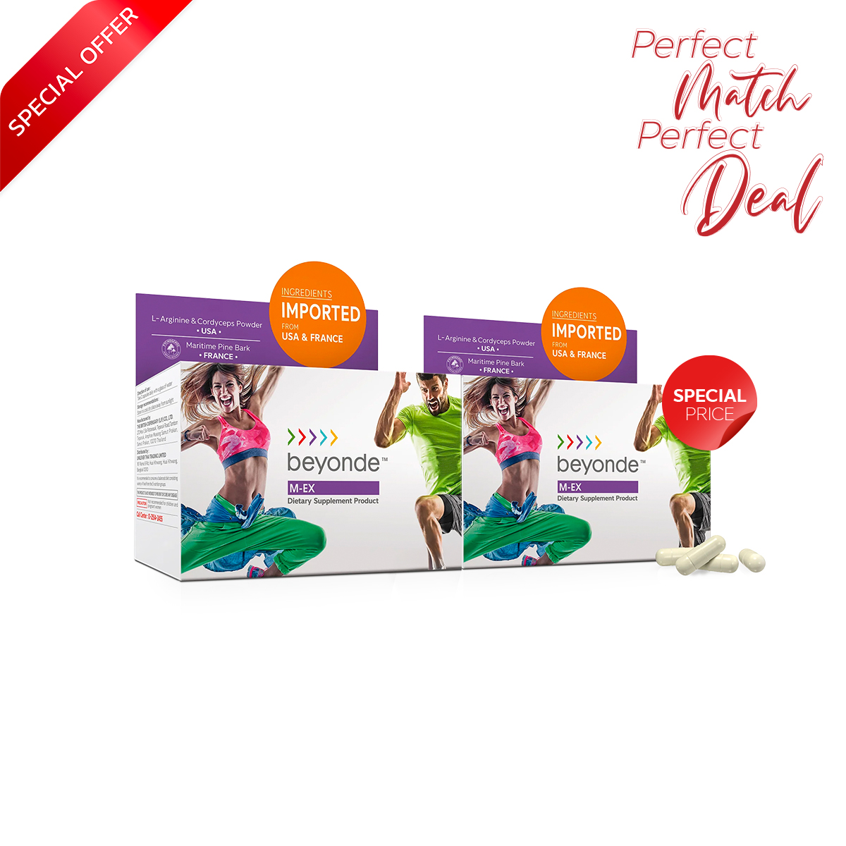 โปรโมชั่น : บียอนด์ เอ็ม-เอ็กซ์