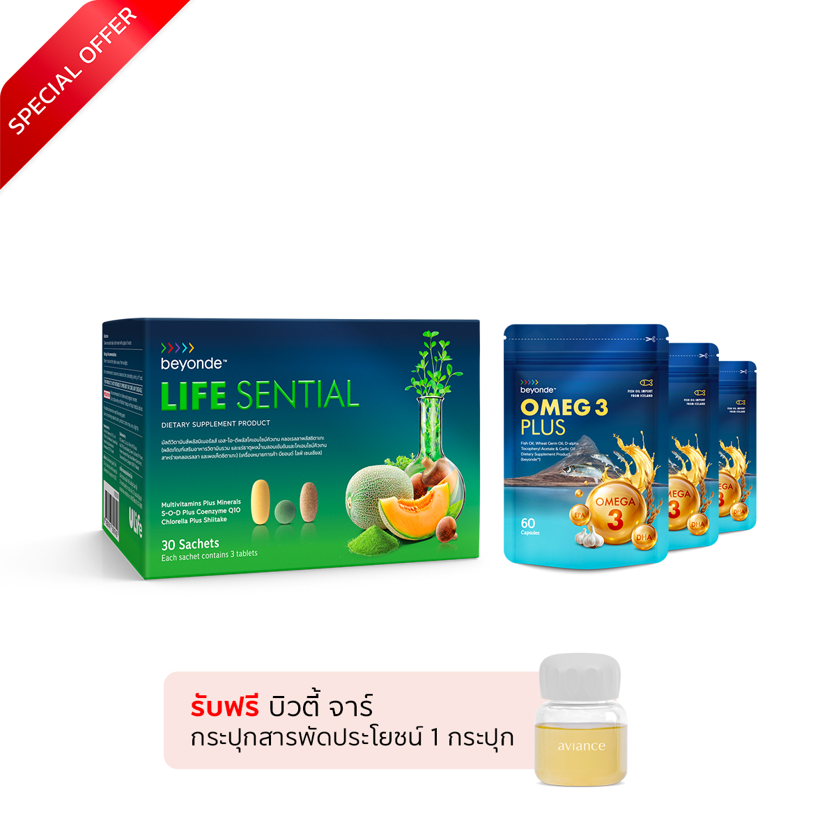 Everyday Healthy Pack