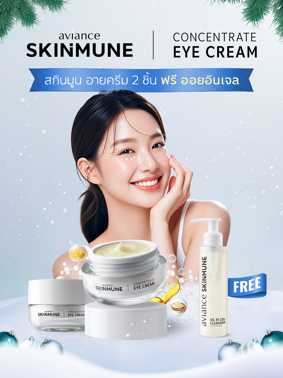 Eyes Promotion