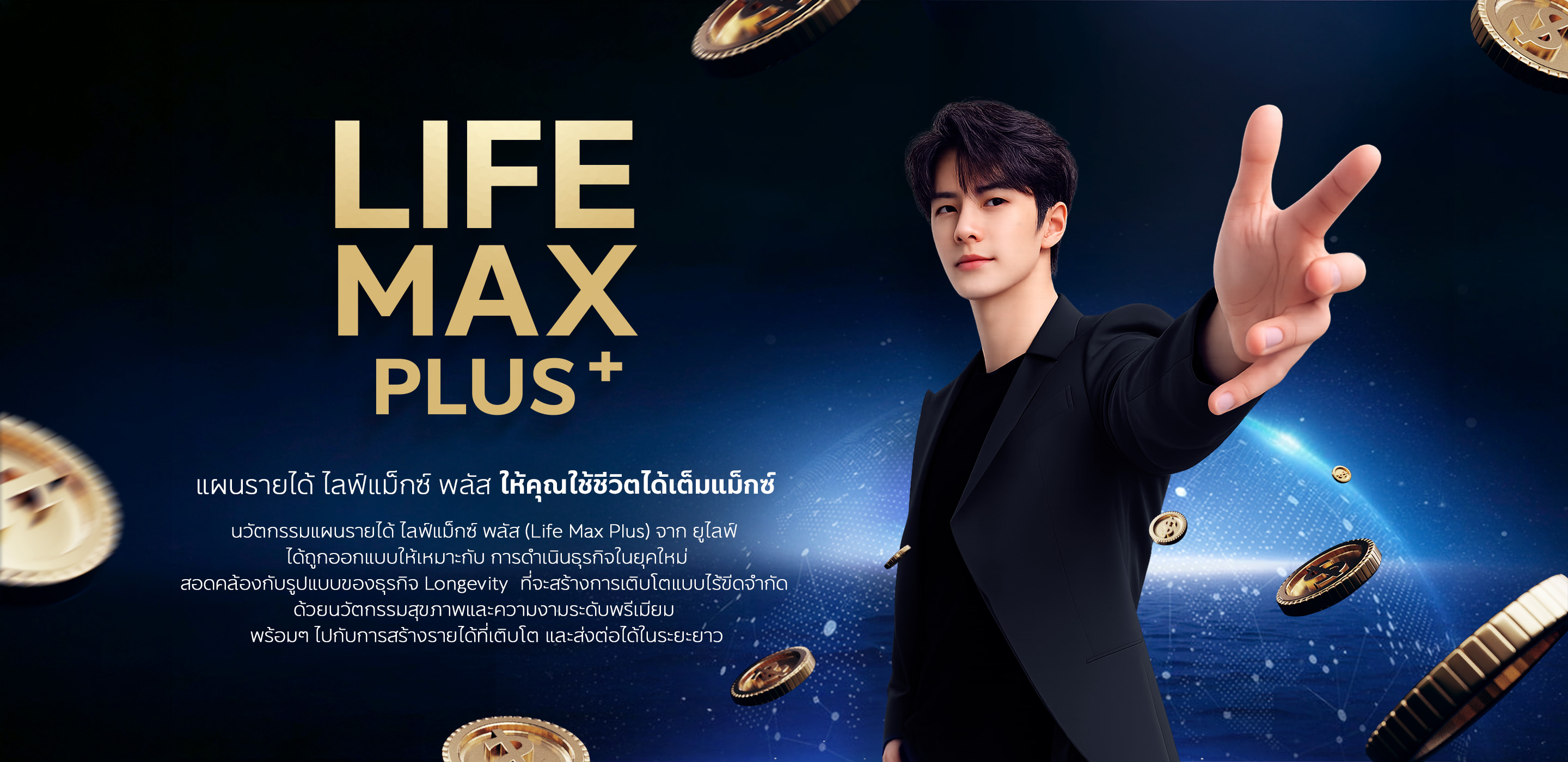 Business Earning Big Banner