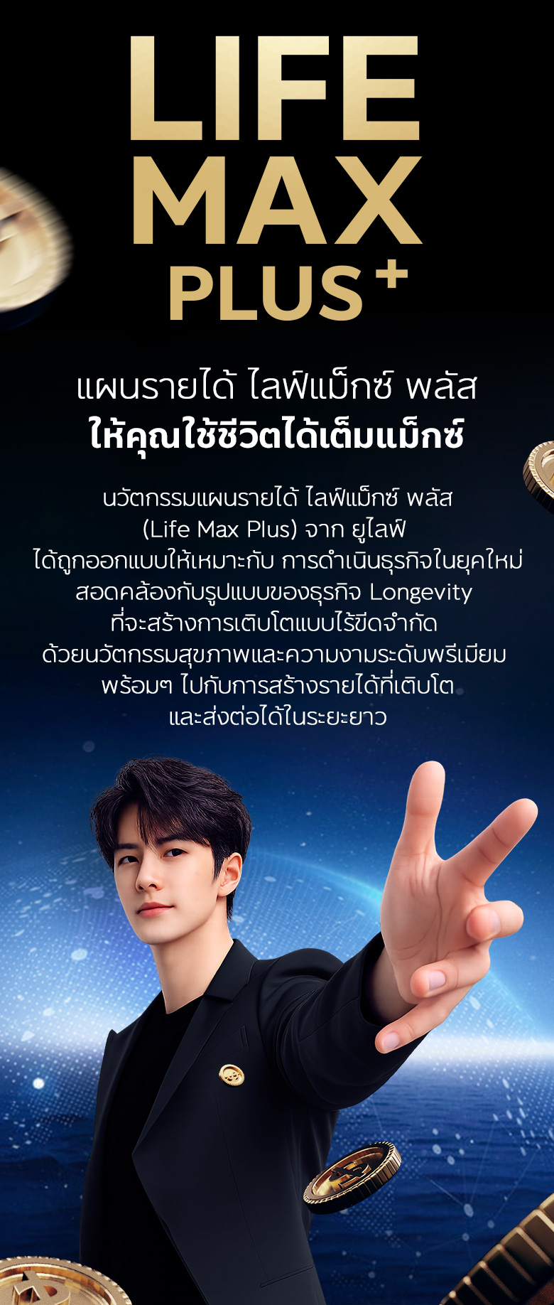 Business Earning Big Banner