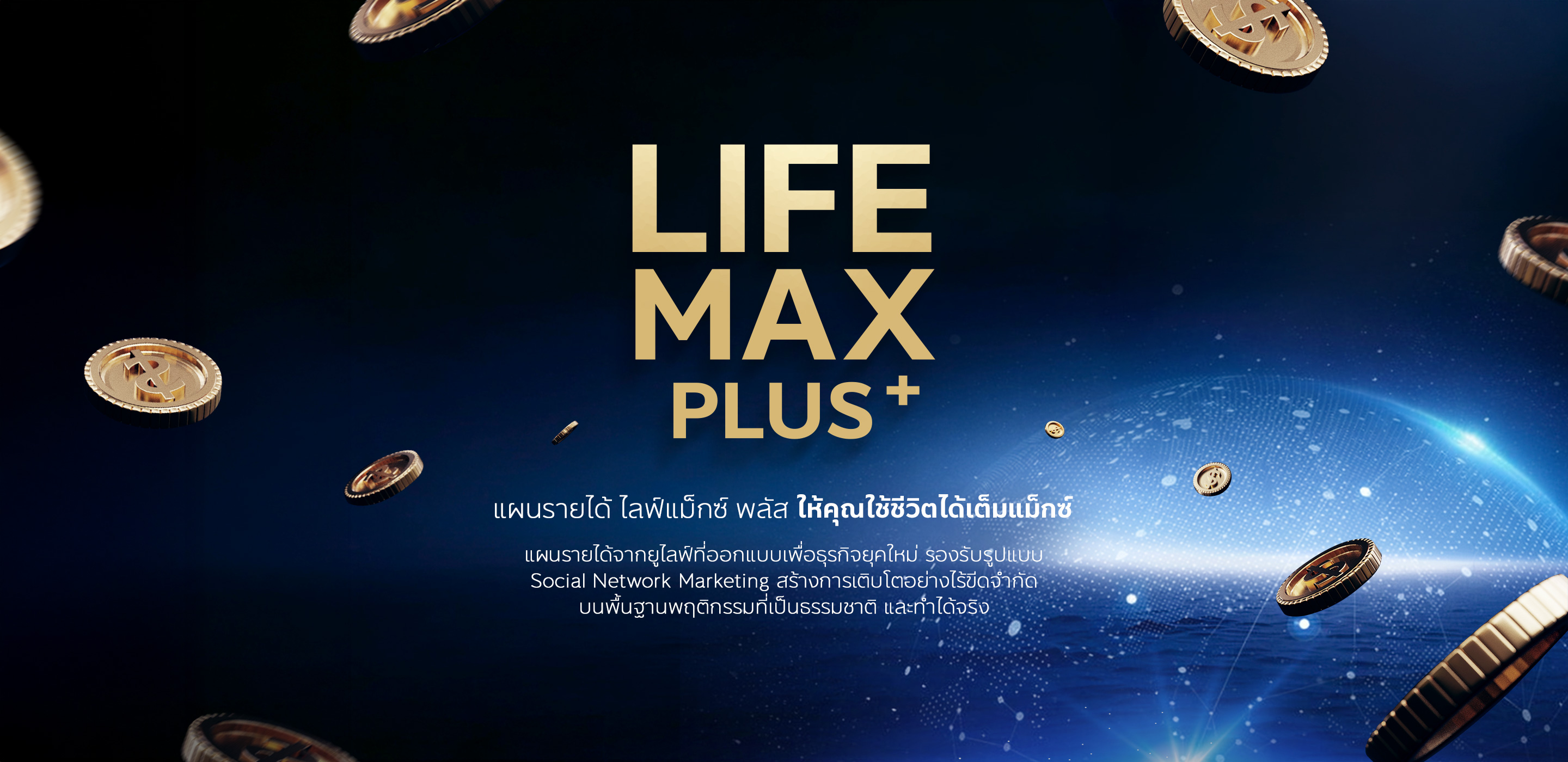 Business Earning Big Banner