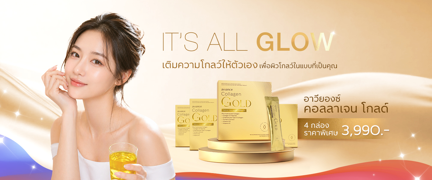 PRO Collagen