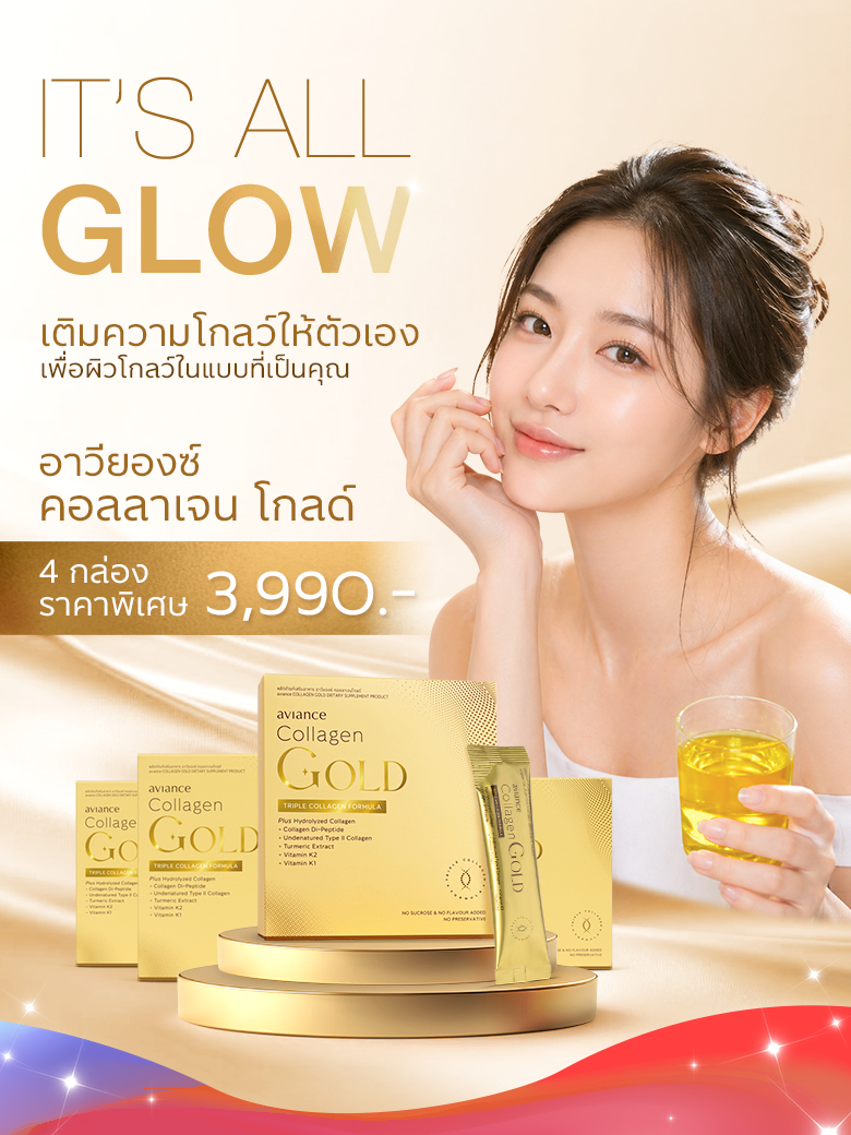 PRO Collagen