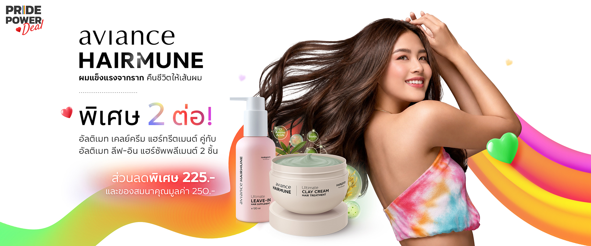 PROJUNE26